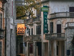 -赤坎·广东华侨国际旅游度假区