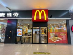 门面-麦当劳(石坝服务区店)