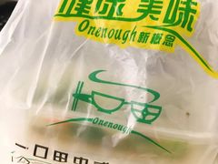 -寻词记(中山中路店)