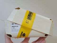 豆乳可颂-维维豆奶(金鹰新街口店)