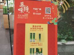 -万达影城(云龙万达广场IMAX店)