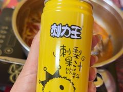 -弘烨 贵州酸汤 鱼火锅(东财店)