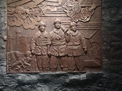 -陕西自然博物馆