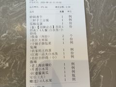 -松沪名灶·豆浆鱼头·新上海菜(江川路交大店)