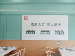-捕渔人家海鲜私房菜(仙螺岛店)