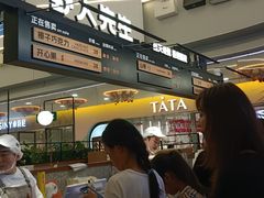 -野人先生Gelato(上海长宁龙之梦店)