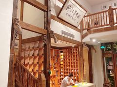 -茶肆(仙林店)