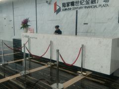 -陆家嘴世纪金融广场