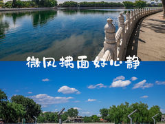 -什刹海