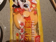-海底捞火锅(扬名广场店)