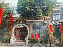 -黄埔古港