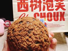 -西树泡芙(蓝色港湾店)