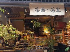-磁器口古镇