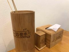 -逗烤·轻烧烤(福田店)