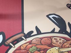 -孙小楠麻辣香锅(欧亚卖场店)