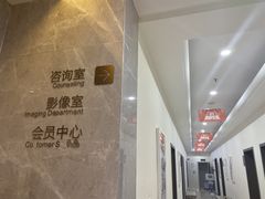 -团圆口腔·种植中心(锦江院区)