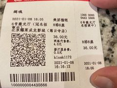 -远洋未来汇