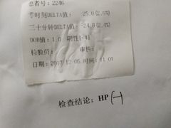 -天津市第三中心医院