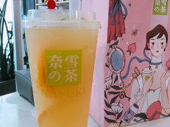 -奈雪的茶(大悦城店)