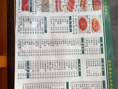 -岳合轩老北京涮肉