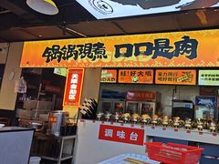 -蛙老爹·蜀香美蛙鱼头(王家湾店)