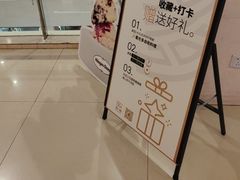 -星伦多自助料理·涮烤一体(江桥万达店)
