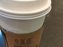 -星巴克(汾阳路店)