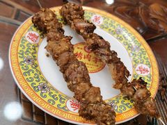 -烤肉季饭庄