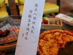 -陶野咖啡·面包披萨