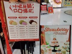 -吉川堂·日式甜点专门店(正佳广场店)