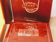 -宫品海参专卖店(黄浦老西门店)