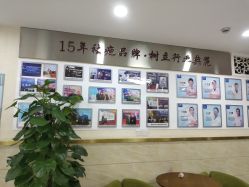 -成都军建医院·疤痕诊疗中心