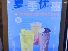 -CoCo都可(国芳百货店)
