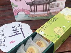 -稻香村(观前街店)