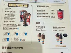 -DQ·蛋糕·冰淇淋(五棵松万达店)