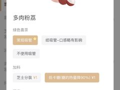 -喜茶(深圳东门1234店)