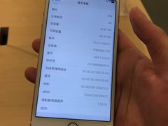-Apple零售店(深圳益田假日广场店)
