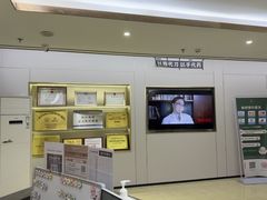 -通透堂中医·精准推拿(旗舰店)