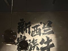 -破店肥哈·海鲜·烧烤(郑州银泰inPARK店)