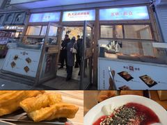 -和众大油条(维明路店)