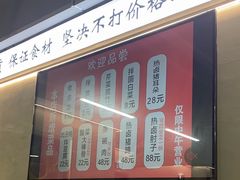 -老黑板筋(顺义总店)