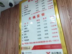 -郑远元专业修脚房(北大路店)