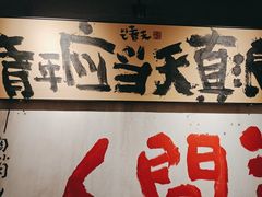 -周小明火锅(黑金冠社区店)