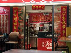 -大头唛·啫鸡煲.粤菜.专门店(289艺术园区店)