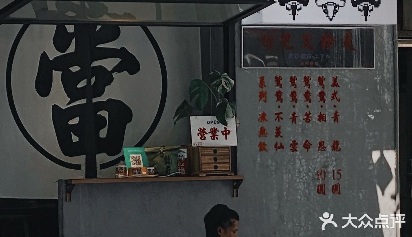 不吹不黑💁🏼‍♀️廣州性價比天花板💰9.9
