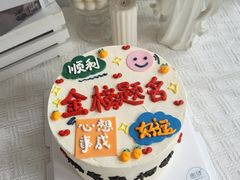 -蜜肆动物奶油蛋糕·个性定制·下午茶甜品