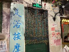 门面-老长沙龙虾馆·聚会餐厅(白石洲店)