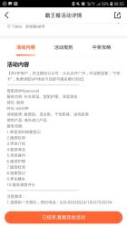 -DEM缔怡美科技美容