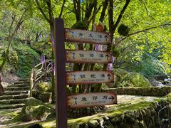 -岳西天峡风景区