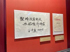 -珠海市博物馆